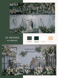 -DC大蔡婚礼策划(李公堤店)