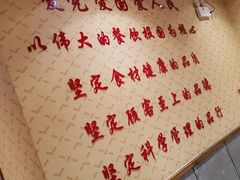 -九府羊鲜羊火锅·烧烤(任丘东风美食街店)