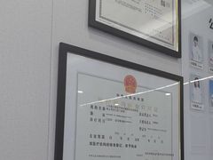 -兔博士口腔(高新一路门诊部)