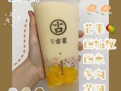 -古茗(开化临湖路店)