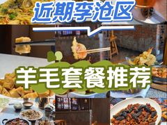 -郑庄脂渣海鲜楼(九水路店)