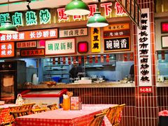 -龙师傅卤炒(天马店)
