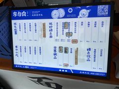 -李与白包子铺(桐梓林店)