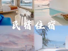 -巽寮湾