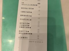 -食为先(广园店)
