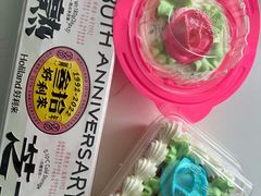 -好利来(鲁谷店)