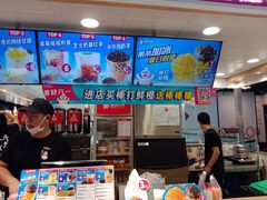 -蜜雪冰城(万达广场店)