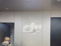 -DJI大疆(深圳华强北曼哈授权体验店)