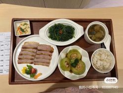 点击看大图 -广州和睦家医院·医学月子