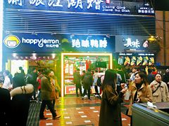 门面-八一好吃街·高品美食广场