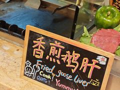 -大中华希尔顿酒店-念自助餐·海南美食·三文鱼