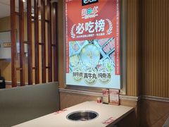 -潮泰牛肉火锅 · 创于1992年(国贸店)