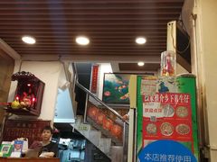 门面-合力居·生记路边鸡(北京路店)