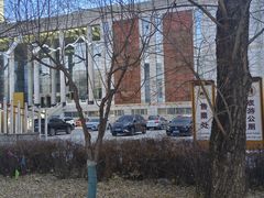-青藏高原自然博物馆