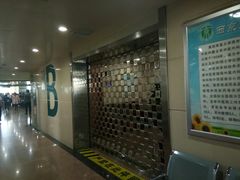 -第四军医大学西京医院·体检二部