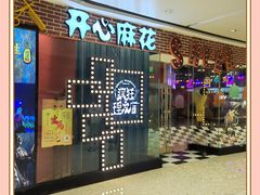 -天津万象城