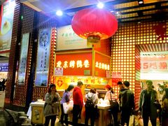 -东门小吃街