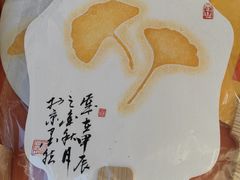 -承恩寺