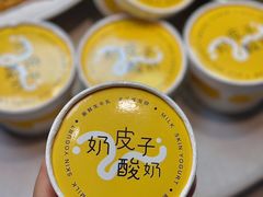 -悦海·家宴·冰花皮皮虾大锅贴(宝龙店)