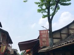 -周血旺老店