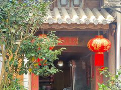 -龙姐私房菜(和顺古镇店)