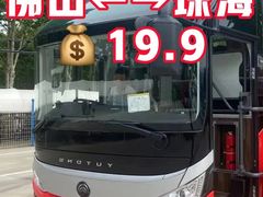 -珠海拱北口岸