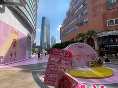 -VT101维多利广场