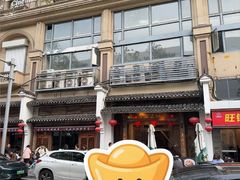 -甬上名灶(天一阁·翠柏店)