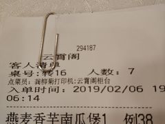 -柳州宾馆-云霄阁·旋转餐厅