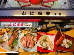-蟹道乐(道顿堀本店)