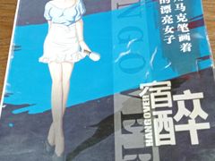 -伽利略剧本探案馆(国贸店)