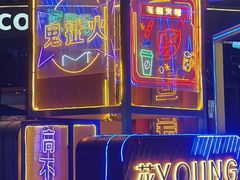 -九眼桥码头旧址