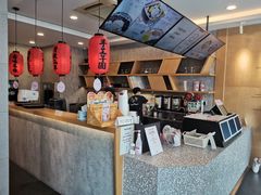 -鲜芋仙(中环百联2店)