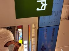 -兰熊鲜奶(昌平悦荟店)