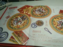 菜单-禄鼎记·多口味酸菜鱼(侨鑫店)