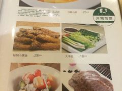 iphone_upload_pic-蒙亨·手把肉·蒙古包文化主题餐厅(天恒广场店)