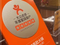 -巴奴毛肚火锅(悠唐购物中心店)