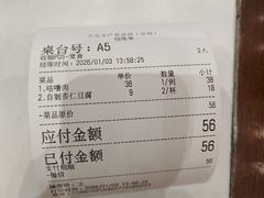 -天龙宝严素食馆(大兴善寺店)