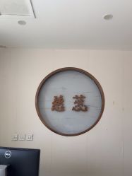 -慈蕊美容养生·专业经络调理