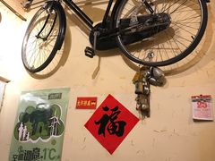 -锅儿挑面馆