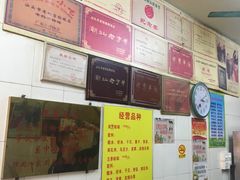 -老妈宫粽球