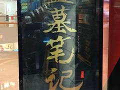 -bb boom运动闯关密室·聚会团建·家庭亲子(龙湖西溪天街店)