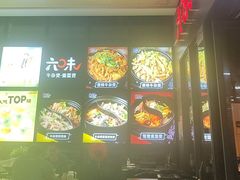 -六味牛杂煲·斋菜煲(桫椤湾店)