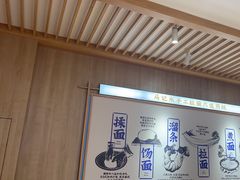 -马记永·兰州牛肉面(3019君尚店)