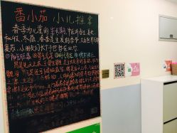 -番小茄小儿推拿(望京店)