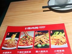 -锦尚阁烤鱼•天津菜(宣武门胡同店)