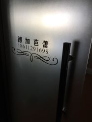 -德加芭蕾·舞蹈培训