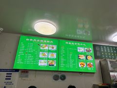 -增盛魁小吃店