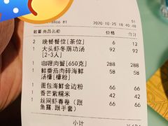 -CHINCHIN 青青·泰国料理(万象食家店)
