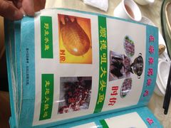 -区海鸡场饭店(石壁店)